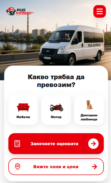 Pug Express Website
