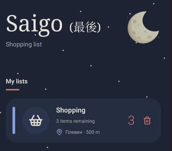 Saigo Shopping List